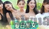 大象传媒回家导航-大象传媒，以回家导航为桥梁，连接人与自然的和谐之旅