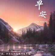 yellow中文字幕网-探索网络文化的多彩一隅，黄色中文字幕网的独特魅力